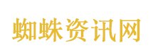 伊称视沙特为兄弟国